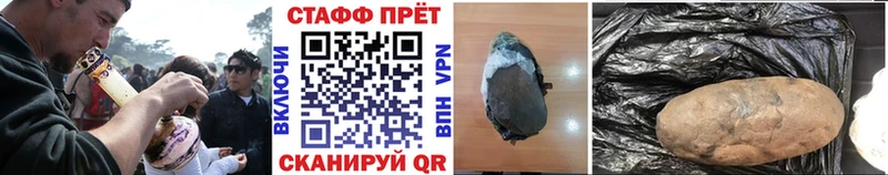 Виды наркоты Котовск Гашиш  АМФ  КОКАИН  Меф мяу мяу  Конопля 