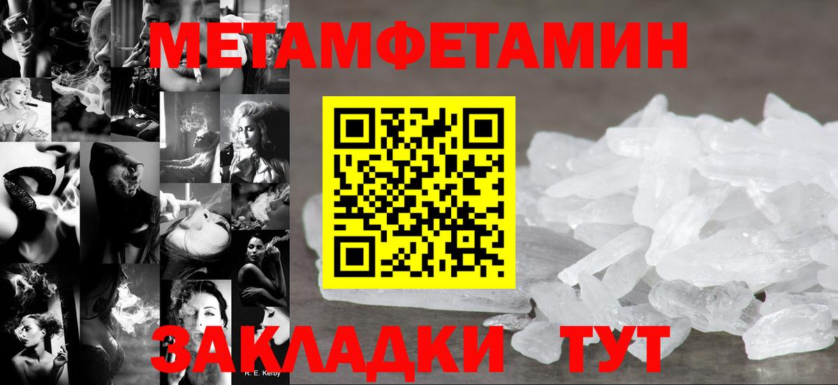 Котовск  Amphetamine 97%  Amphetamine  Вход с VPN 