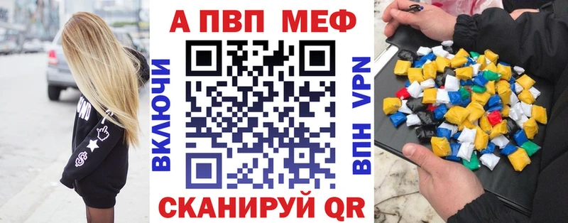 Alfa_PVP кристаллы  Котовск 