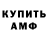 КЕТАМИН VHQ DAMIR DYMAEV