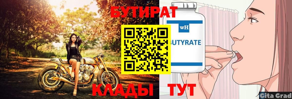 Alpha PVP Котовск