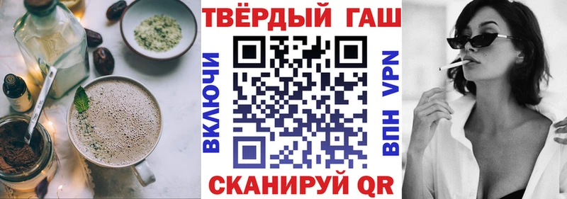Еда ТГК конопля  Котовск 