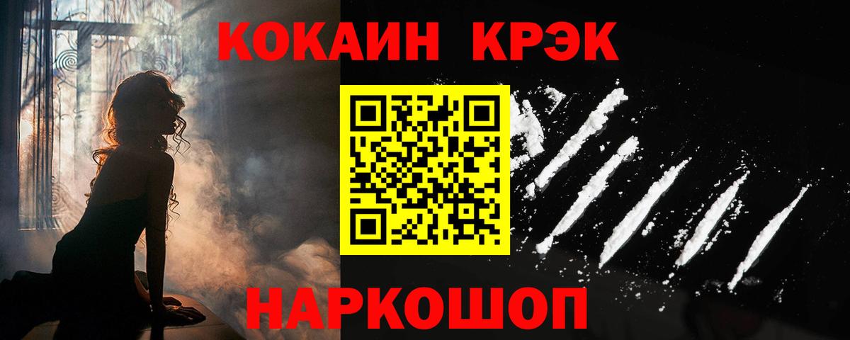 COCAIN 98% Котовск