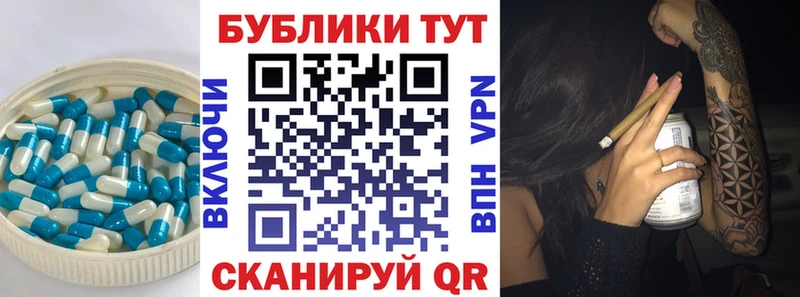 Экстази 250 мг Котовск