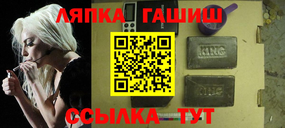 Кокаин  Котовск  Конопля  Вход с VPN  Меф   ГАШИШ 
