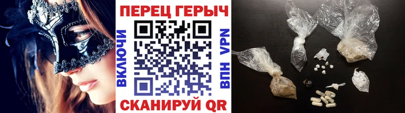 Героин Heroin Котовск