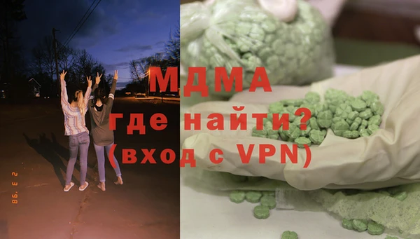 соль курить ск Абдулино