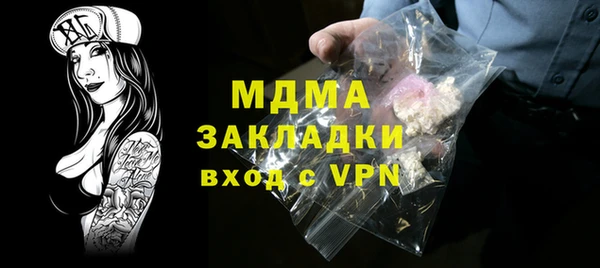 spice Абинск