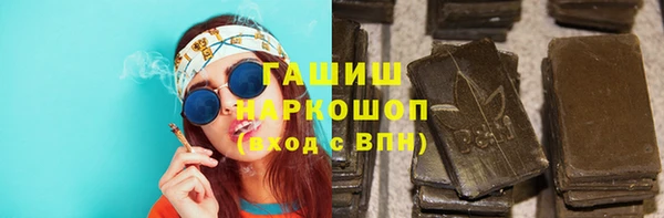 первитин Алексеевка