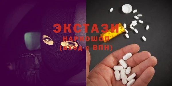 первитин Алексеевка