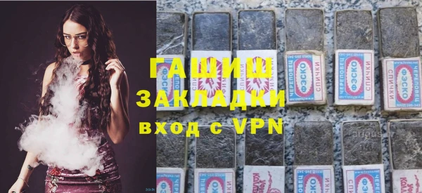 первитин Алексеевка