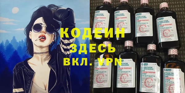 spice Абинск