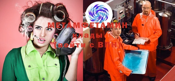 молекула духа Протвино