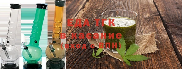 дистиллят марихуана Алексин