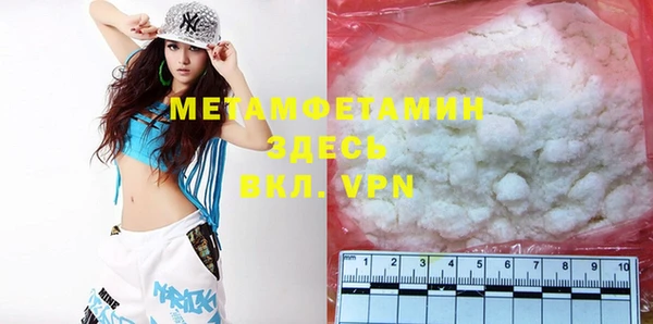 spice Абинск