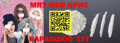 ALPHA PVP Краснознаменск