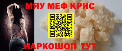 spice Краснодар