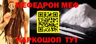 spice Краснодар