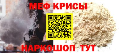 spice Краснодар