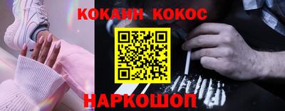 меф VHQ Краснокаменск