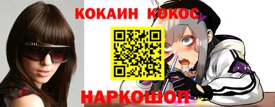 меф VHQ Краснокаменск