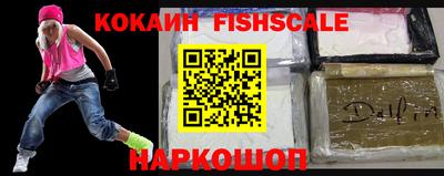 spice Краснодар