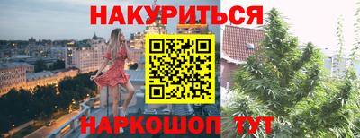 меф VHQ Краснокаменск