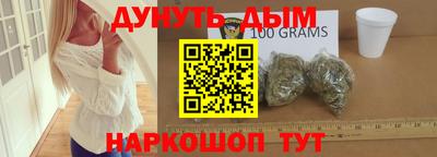 spice Краснодар