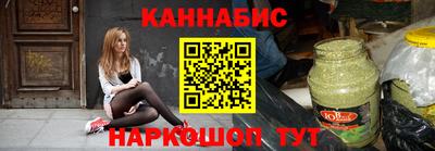 меф VHQ Краснокаменск