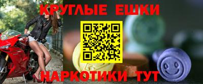 spice Краснодар