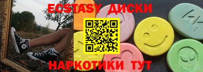 меф VHQ Краснокаменск