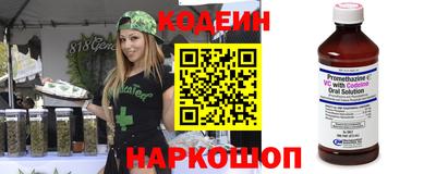 spice Краснодар