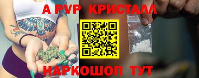 ALPHA PVP Краснознаменск