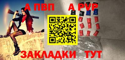 гашиш Саянск