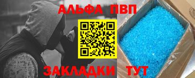 меф VHQ Краснокаменск