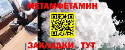 ALPHA PVP Краснознаменск