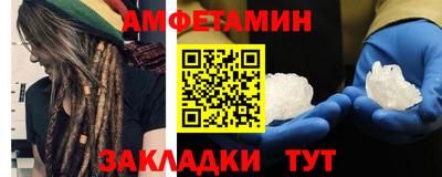ALPHA PVP Краснознаменск