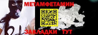 ALPHA PVP Краснознаменск
