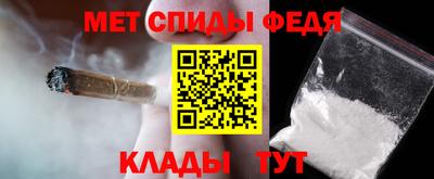 spice Краснодар