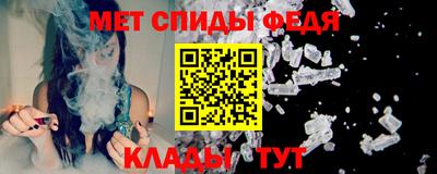 spice Краснодар