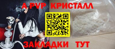 меф VHQ Краснокаменск