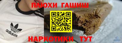 spice Краснодар