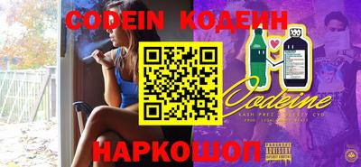 меф VHQ Краснокаменск