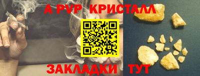 меф VHQ Краснокаменск