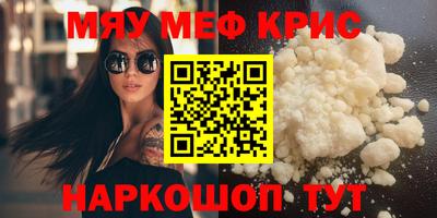 spice Краснодар