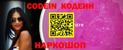 меф VHQ Краснокаменск