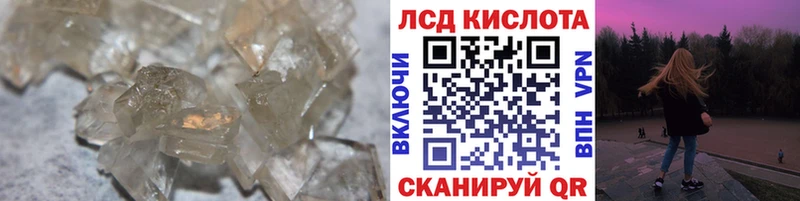 LSD-25 экстази кислота  Котовск 