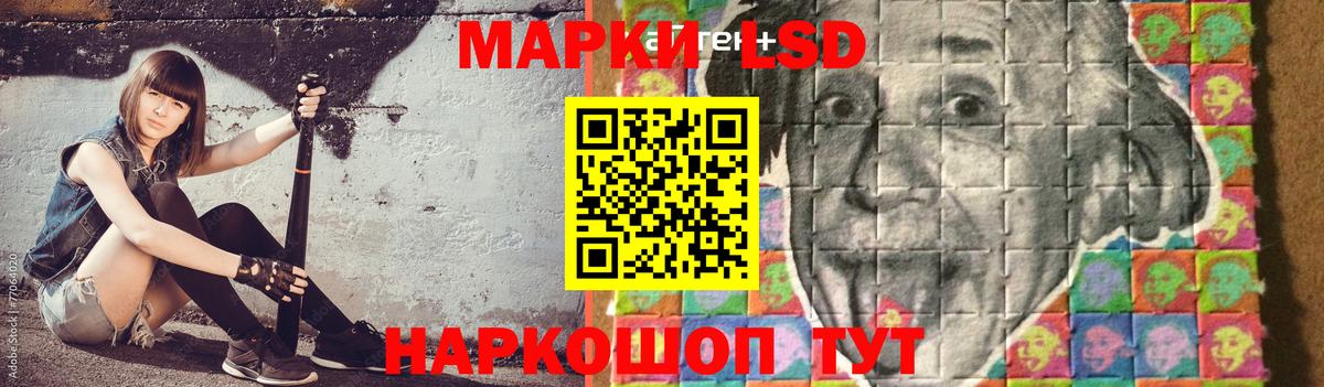 ЛСД экстази ecstasy  Вход с VPN  Котовск  ЛСД экстази кислота 
