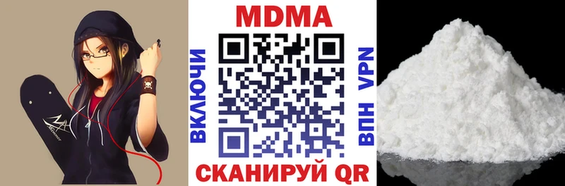 MDMA молли  Котовск 
