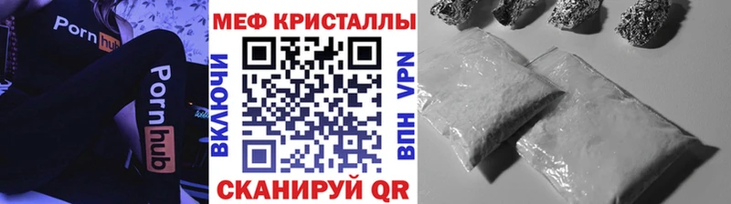 Мефедрон VHQ  хочу наркоту  Котовск 